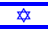 ISRAELE - 